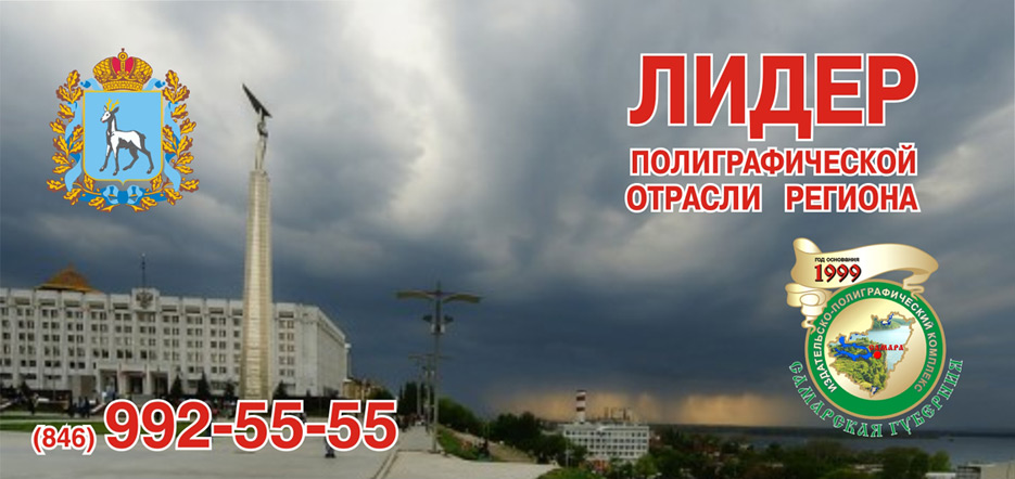 ��� "��������� ��������" - �������